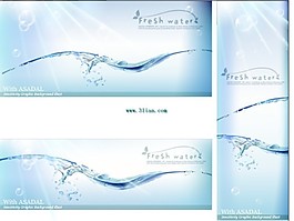 動感水