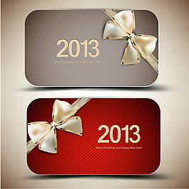 2013贺卡