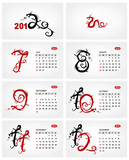 2012年日歷臺歷中國龍模板