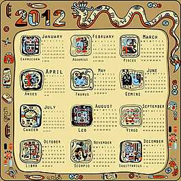 2012年日歷