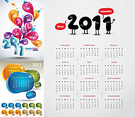 2011年年歷