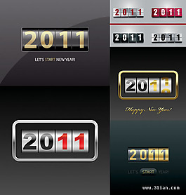 2011年新年