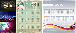 2010年掛歷