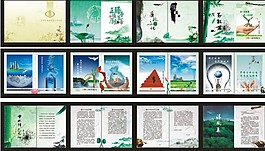廉政文化展板