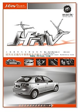 萬通汽車銷售公司