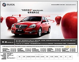 凯越汽车