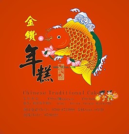 新年廣告