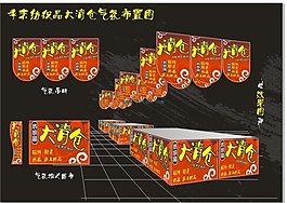 季末紡織品大清倉