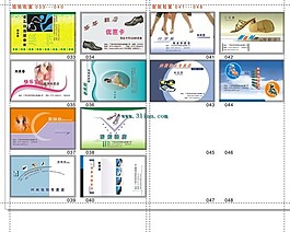 矢量服飾鞋帽名片模板