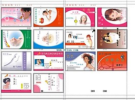 矢量美容化妝行業名片模板