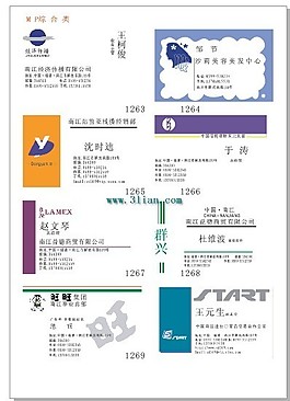 名片設(shè)計模板