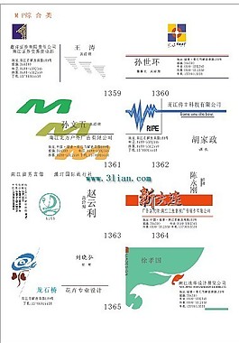 矢量名片設(shè)計模板