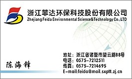 環?？萍济０?/>
                            </a>
                            <div   id=