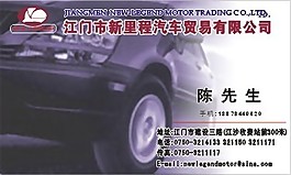 矢量汽车行业名片