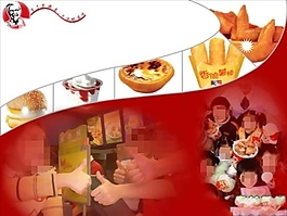 肯德基PPT幻燈片