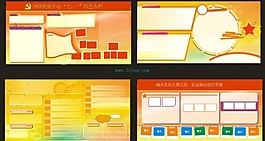 七一展板