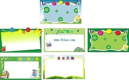 校園展板