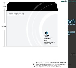 矢量信封vi