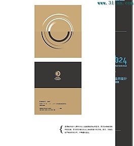 宣傳冊vi