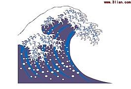 海浪素材