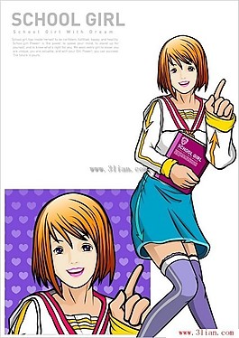 韓國女學生