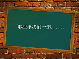 藝術風格ppt模板