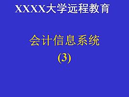 ppt模板