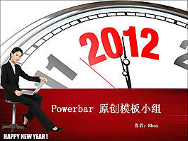 2012商務(wù)工作PPT模板