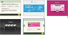 web2.0風格封面背景PPT模板