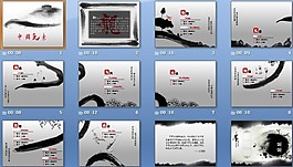 中国水墨元素PPT幻灯片模板下载