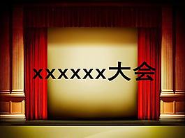 傳統(tǒng)風(fēng)格會議PPT模板