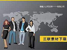 金融商務(wù)ppt模板