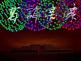紀念辛亥革命PPT動態模板