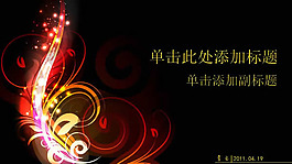 炫彩花纹ppt模板下载