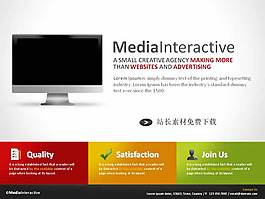 web2.0設(shè)計(jì)ppt模板