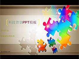 科技背景PPT模板