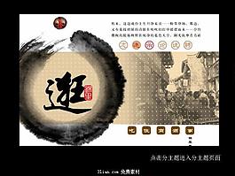 廣告行業PPT模板