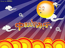 卡通中秋节PPT模板