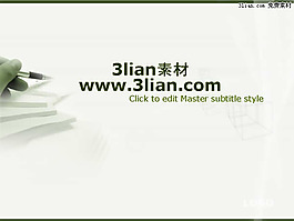 個(gè)人簡(jiǎn)歷PPT模板