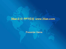 世界地圖PPT模板