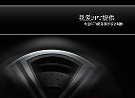 汽车与交通模版