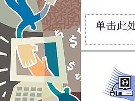 握手抽象畫