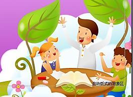 學(xué)習(xí)教育PPT模板