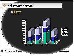 黑白報表模版
