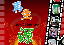 產(chǎn)品展示PPT模板