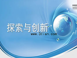 探索與創(chuàng)新