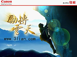 DC培訓(xùn)PPT模板下載