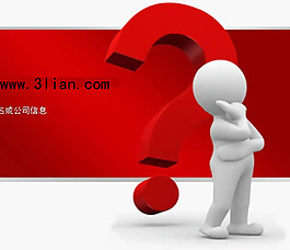 PPT模板-問(wèn)號(hào)設(shè)計(jì)