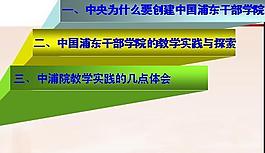 教育培訓(xùn)的實(shí)踐與探索