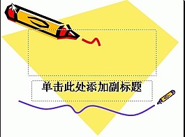 文化類培訓模板